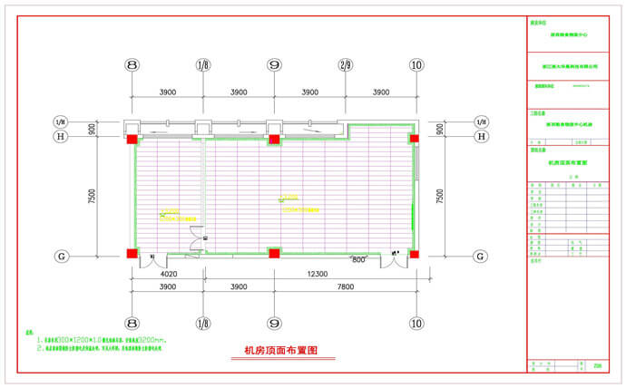 學(xué)校機(jī)房建設(shè)